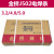 电焊条J422/J502/J506碳钢焊条2.53.24.0铁焊条 一箱20公斤 J502  4.0一箱(20KG)