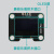 0.96寸OLED显示屏模块液晶屏IIC/SPI PH2.0防反接口兼容乐高积木 容乐高积木