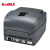 科诚（GODEX) 热转印标签打印机 快递面单不干胶零售仓储条码机G530UES 2L00121