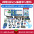 LOBOROBOT树莓派Pico开发板raspberry pi PICO双核RP2040 国民套件+68页入门纸质教程
