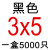 定制12.9级内六角螺丝螺栓DIN912杯头圆柱头高强螺钉M4M5M6M8议价 M3x5 全牙1盒5000个