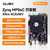 ALINX黑金Xilinx FPGA 高端开发板Zynq UltraScale+ MPSoC DDR4以太网网络通信工业控制AI智能4K视频传输处理 AXU5EVB-E V3.0 AN5641 AN970视频采集套餐