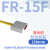 定制矩阵光纤传感器区域检测对射感应漫反射光电开关光栅光幕议价 FR-15F 矩阵漫反射