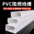 明线走线槽 江苏型 PVC阻燃隐形线槽纯白全新料明装走线槽 工 工程桥架 50*25壁厚0.8MM 单价一米十米包