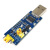 定制USB转TTL串口小板5V/3.3V/1.8V电平 下载烧录线 FT232RL串 带线