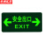 京洲实邦 安全出口夜光警示贴【10个装小心台阶14.5*29.5cm】ZJ-0914