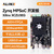 ALINX黑金Xilinx FPGA 高端开发板Zynq UltraScale+ MPSoC DDR4以太网网络通信工业控制AI智能4K视频传输处理 AXU3EGB V3.0 AN706 AD采集套餐