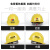 朵能 安全帽 ABS三筋透气 黄色防砸 电力建筑工地监理领导用头盔