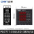 正泰（CHNT）PD7777-3S4智能型三相多功能数显电表电能仪表智能电力检测仪380V模拟量开关LED96*96面板