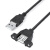 尽能 USB2.0延长线 公对母带耳朵可固定机箱面板数据延长连接线1.5米 JN-9W810