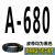 高稳耐三角带A型500-A1500和面机洗车机绞肉机械电机器传动带皮带 浅棕色_A680_Li