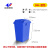 塑料连体垃圾桶双拼接分类组合双胞胎带翻盖干湿垃圾箱筒北京 36L蓝色