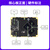 野火鲁班猫4卡片电脑瑞芯微RK3588S2核心板 BTB接口 Linux安卓系统 替代树莓派 支持批量，价格优惠，可联系客服