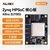 ALINX黑金FPGA核心板Xilinx Zynq UltraScale+ MPSoC XCZU9EG ZU15EG DDR4工业级芯片AI识别4K视频传输 ACU15EG V3.0 核心板
