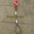 钢丝绳成套吊索具吊钩起重钢丝绳吊带单肢吊钩压制钢丝绳单腿吊具 0.5T1.5米