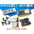 ESP32无线模块 WIFI+蓝2合1双核开发板核心板 ESP32串口转WiFi NodeMCU 板载ESP-WROOM-32E开发
