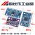 MPU9250 6500模块9DOF加速度计角度陀螺仪指南针6 9轴GY-91传感器 GY-91 MPU9250传感器模块