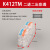 导轨式 重复使用快速接线端子 K412透明 接线头 现货秒发 K412透明