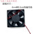 志高天骏干衣机烘干机风干机风扇12V主机配件风扇 6厘米厚度2.5cm 12v