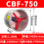 CBF300防爆轴流风机380v220V管道强力排风扇工业级EX消防排烟CT4 CBF-500 380V