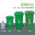 谐晟 户外垃圾桶 物业分类环卫垃圾箱带盖垃圾桶 绿色-厨余垃圾 30L无轮