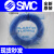 气动SMC气管TU0805/0604风管8毫米6mm软管透明耐高压气线 原装TU0425-BU-100蓝色