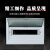 时尚豪华型配电箱盖板白色纯平面板15/18/24回路强电箱盒盖子 21回路(灰色)
