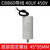 贞芯研（40UF 带螺丝）CBB60空压机清洗机气泵启动电容 450V 单位：个