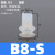 机械手配件真空吸盘工业B5/B8/B10/B15硅橡胶高回弹吸盘吸嘴气动 B8-S硅胶(白色)