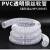 PVC风管透明钢丝软管木工雕刻机工业吸尘管伸缩波纹管塑料排风管 内径50mm(10米)厚0.8mm