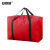 安赛瑞 打包收纳袋 加厚搬家行李旅行快递棉被防尘袋 40L红色 2A00907