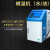 模温机 模具自动恒温机9KW/注塑机油温机水温控温机 24KW油机（电脑版）1.5KW泵