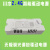 川本 2.4G无极调光调色LED恒流智能控制器镇流器精灵驱动电源 40-60W8 四路输出