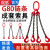 起重链条吊索具G80锰钢吊钩吊环挂钩组合铁链吊具大全 10吨1.5米2腿