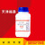 732树脂001x7强酸性阳离子交换树脂500g实验用品化学试剂Na型 褔晨精细化工 AR500g/瓶