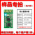 汇承HC-02蓝牙模块双模无线蓝牙串口透传arduino兼容HC-05/06模块 样品(HC-02贴片款)