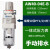 AW20/30-02E气源油水分离器空气过滤器带调压阀过滤减压阀定 AW40-04E-B