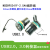 极焰USB2.03.0母座连接器转接头U盘数据通信传输长螺纹MSDD90341打印 MSDD90352(MSDD90341-2.0-3