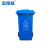金臻赫 环卫垃圾桶 小区塑料分类垃圾箱 户外垃圾桶 蓝色（可回收垃圾)30L带4个万向轮*2个