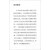 【包邮全新正版】儒家文化的民间生态 中国社会科学出版社 肖雁 9787522701554