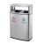 南 GPX-218N 南方户外分类垃圾桶 砂银钢 商场超市分类垃圾桶 果皮桶商用垃圾桶