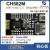 智微CH582M核心板开发板 RISC-V沁恒WCH蓝牙BLE5.3双路USB CH583 默认不焊接 不配调试器