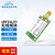 亿佰特2.4G无人机飞控无线收发模块nRF24L01P+PA+LNA大功率NRF2401数传 【已配胶棒天线】E01-ML01DP5