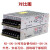 开关电源NES-100 3V7.5V9V12V15V24V48V36V工业用100W经典款 黄色
