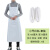 韩版双肩围裙防水防油围腰男耐磨加大围兜女厨房做饭工作服 白色小号105*75+套袖