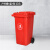 海斯迪克 HZL-96 户外垃圾桶 大号加厚环卫物业小区室外环保分类塑料带盖医疗垃圾桶箱 红色240L(带轮款)