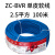 国标广州珠江花城牌BVR15/25/4/6平方铜芯家装 25平方单皮软线100米蓝色