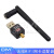 迷你USB无线网卡150MWIFI适配器802.IIN带天线MT7601U芯片