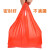 心容 红色食品袋手提塑料袋子背心袋食品袋方便袋超市购物袋外卖打包 厚度B 红色36*55【500张】