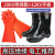 绝缘靴10KV20KV25KV30KV35KV国家电网供电局专用电工高压绝缘雨鞋 25KV绝缘靴(过检测) 可提供报告 37